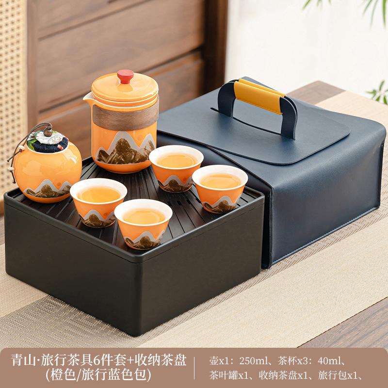 Travel tea set Outdoor portable Kung Fu tea set Ceramic Kuaike cup Office teapot Business gift