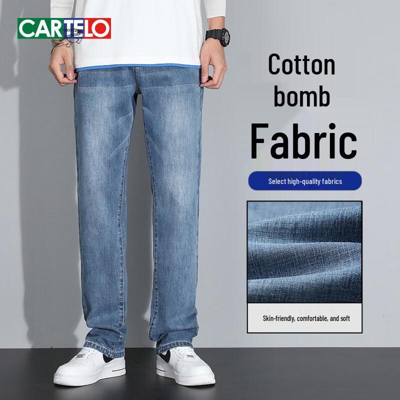 CARTELO Men's Loose Straight Fit Thermal Denim Jeans