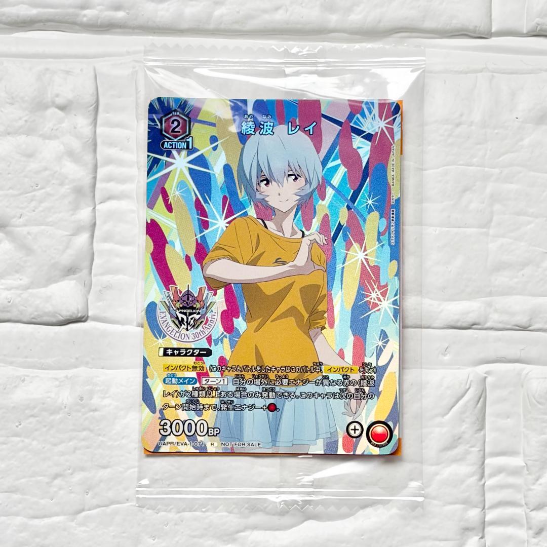 [Unopened] Eva Fes 30th Anniversary Admission Bonus Union Arena Card Rei Ayanami