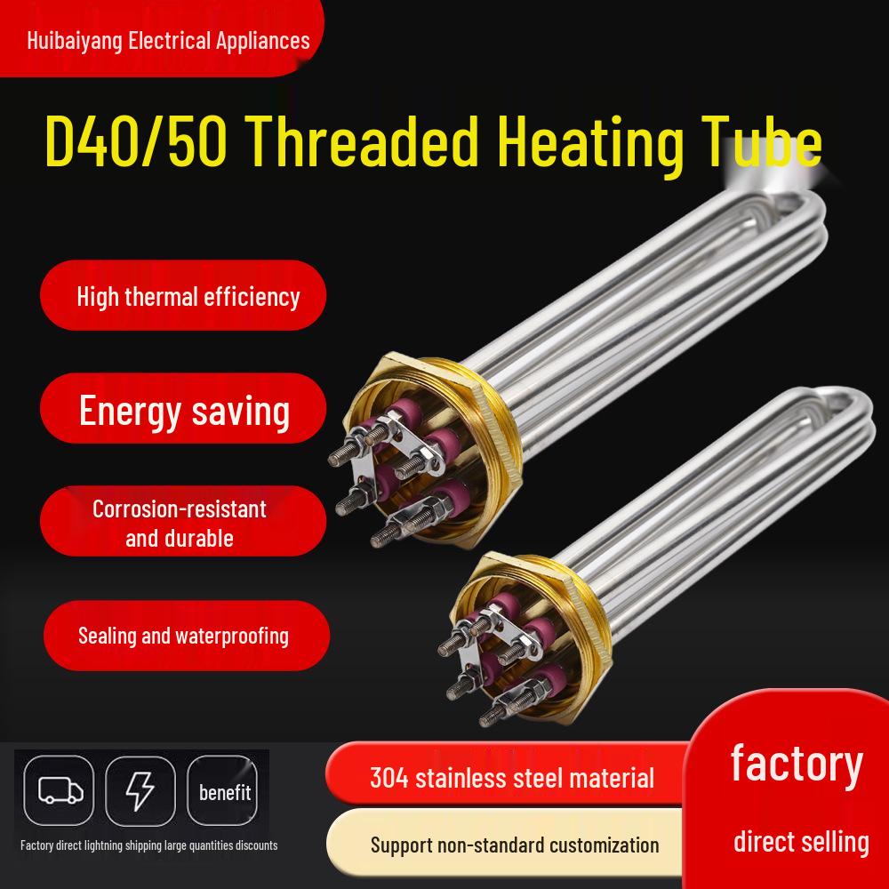 DN40/DN50 Electric High Power Heating Tube for Air Source Water Tank Boiler - 220V/380V Instant Heating