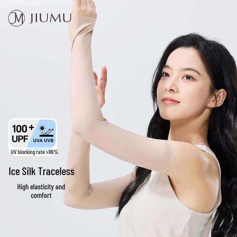 JIUMU Women s Ice Silk Sun Protection Arm Sleeves