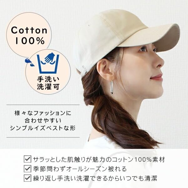 And UV Size UV Simple Suitable for and Sizes [hanahana15] Men's Women's Deep-Cut Cap, 100% Protection, L, 99% Cut, Cotton, Design, Spring, Summer,