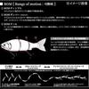 Gan Craft Ayuja Jointed Claw Ratchet 184F Strawberry Milk #09