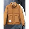Herren Trendy Koreanischer Stil Stehkragen Daunenjacke - Warm, Locker, Lässige Arbeitskleidung Mode