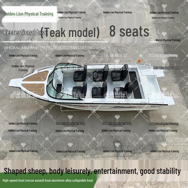 Golden Lion Aluminum Alloy Rescue & Leisure Boats