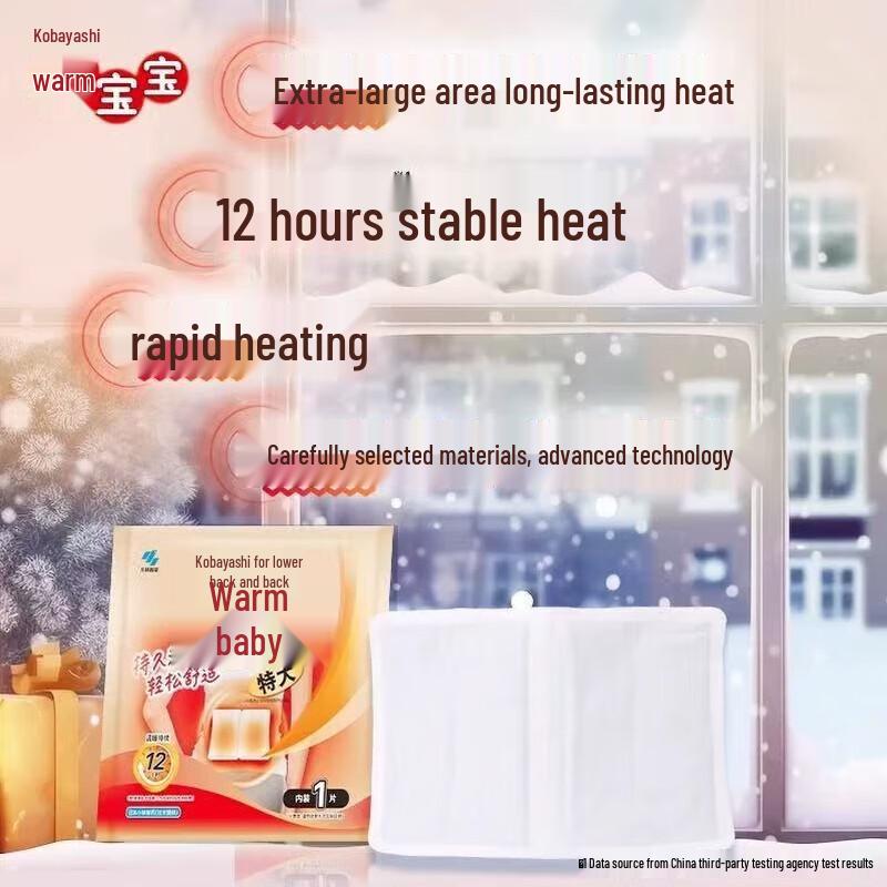 Kobayashi Disposable Heat Patches for Waist & Back