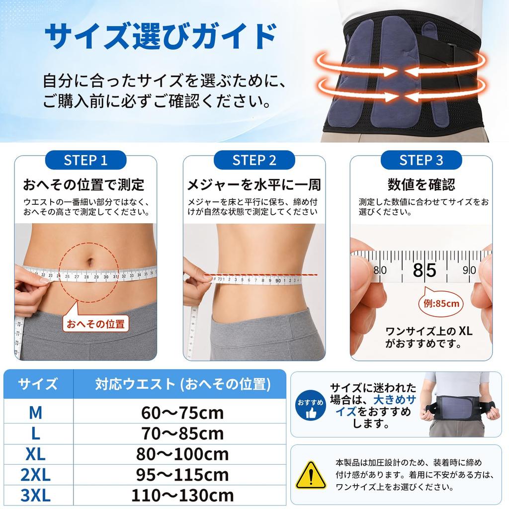 Lower Back Support Belt – 6-Point 3D Support, Secure 360° Stabilization, Heavy-Duty Brace/Hard Corset, Adjustable Compression, Unisex (Size M)