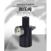 M18x1.5 Thread Pressure Tester Air Cylinder Adapter Extended Valve Adaptor For HPA Tank