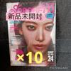 [USED] Lu Seraphim COMPACT Ver. Sakura 10 Sheets