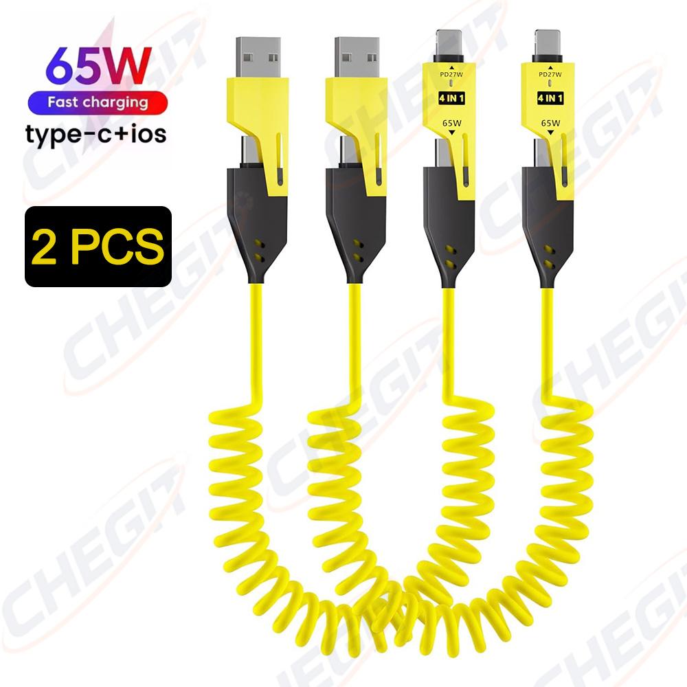 65W+PD27W 4 In 1 6A Charging Data Cable, Multifunctional Spring Retractable Fast Charging Cable for Samsung Huawei Xiaomi Iphone