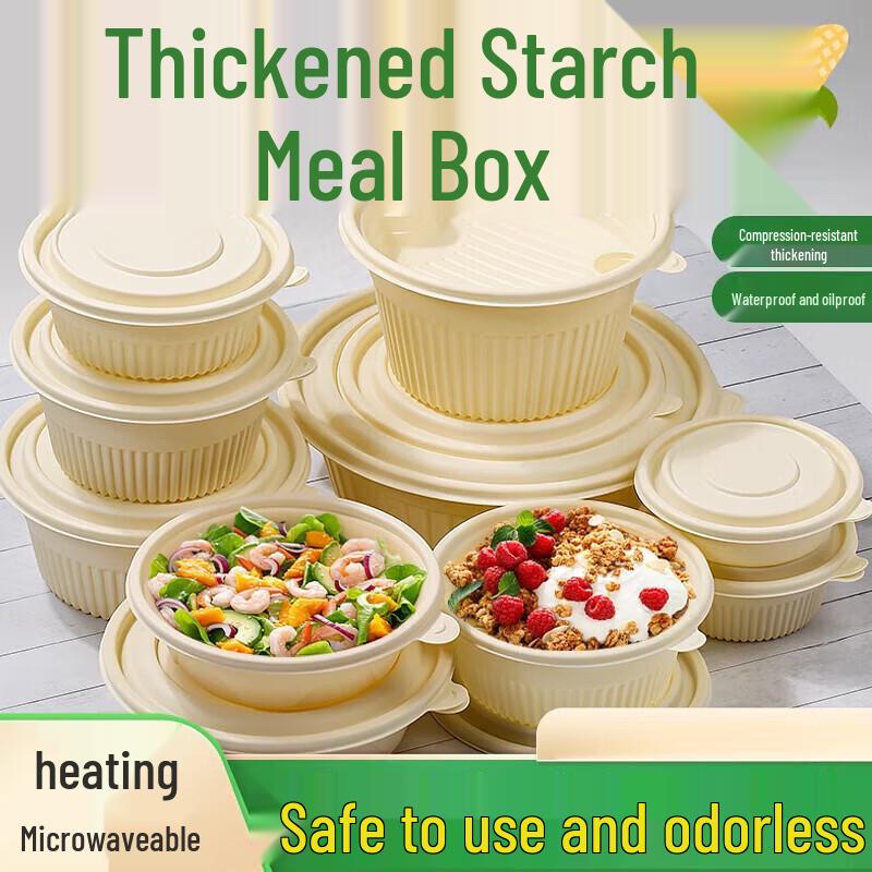 Miaojie 300ml Round Corn Starch Disposable Food Container (50 Sets)