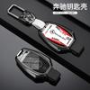 Car Racing Style Design Key Case Cover Shell Auto Accessory For Mercedes Benz A B C S Class AMG GLA CLA GLC W176 W221 W204 W205