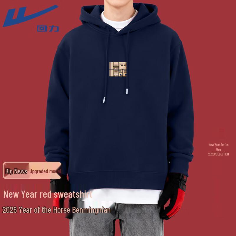 Warrior Year of the Horse Loose Fit Pullover Hoodie