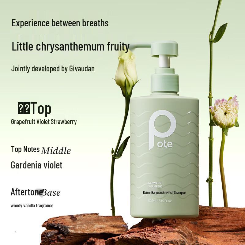 Baitie Seaweed Probiotic Anti-Dandruff Nourishing Shampoo