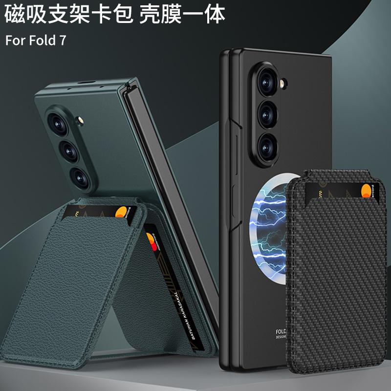 For Samsung Z Fold 7 Case Magnetic Suction Leather Card Holder Slot Screen Protector Glass Film Wallet Cover Cash Pocket