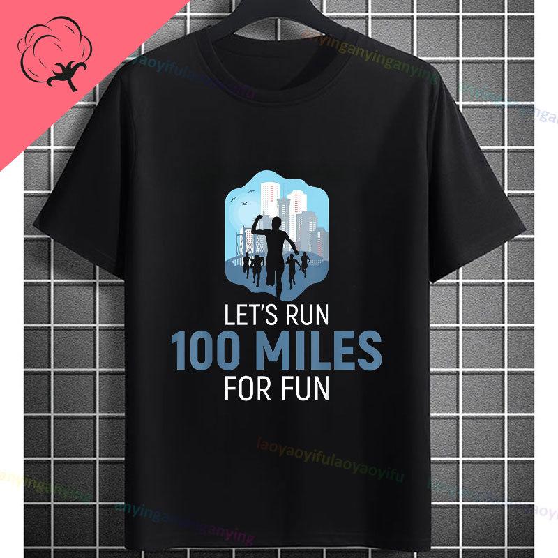 Unisex Funny Ultra Marathon Runner Graphic Tshirt Its How Fast You Run Slogan Pure Cotton Short Sleeve Sports Tshirt
