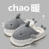 Cute whale cotton shoes men's autumn and winter indoor home non-slip and warm winter bag and soft-soled plush slippers women