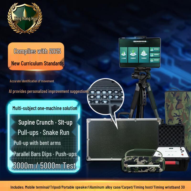 AI Endurance Fitness Testing System