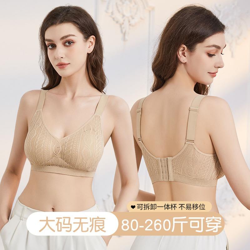 Plus Size Seamless Thin Push Up Wireless Sports Bra For Women