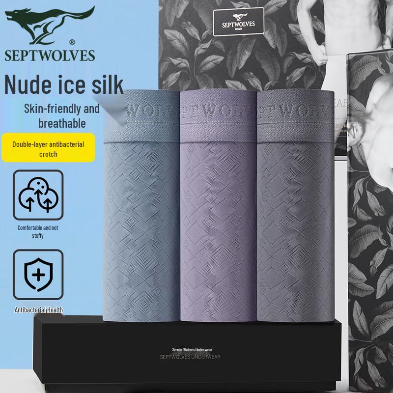 

Septwolves Men s Anti-Bacterial Boxer Briefs 3-Pack 3XL