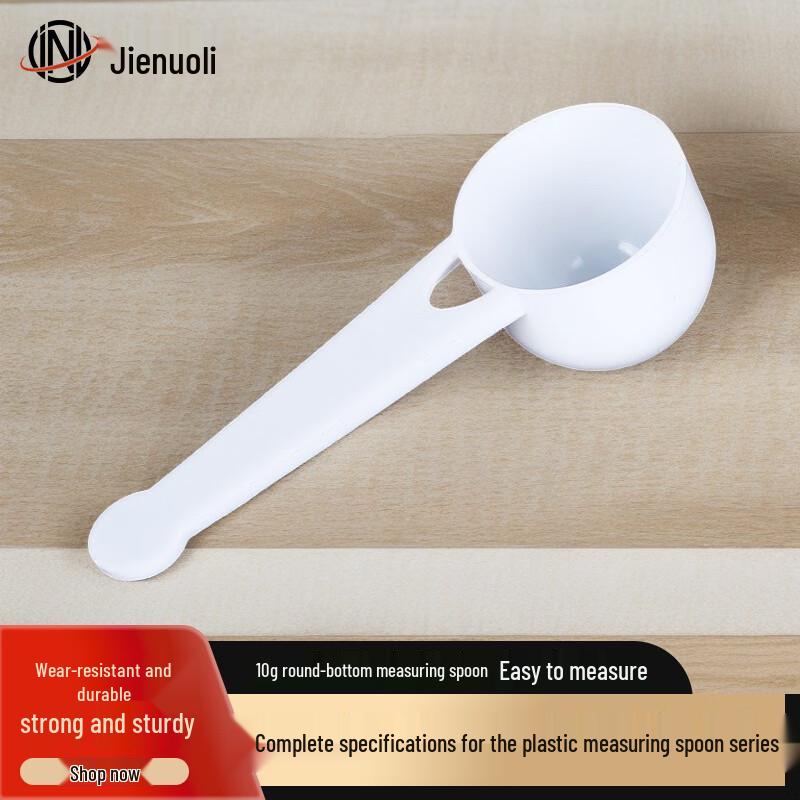 JNL 10g PP Plastic Measuring Spoons with Hole (50 Count)