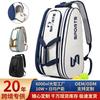 Large Capacity Sports Backpack Tennis Pickleball Badminton Outdoor Activities Men Women Travel Hiking Gym