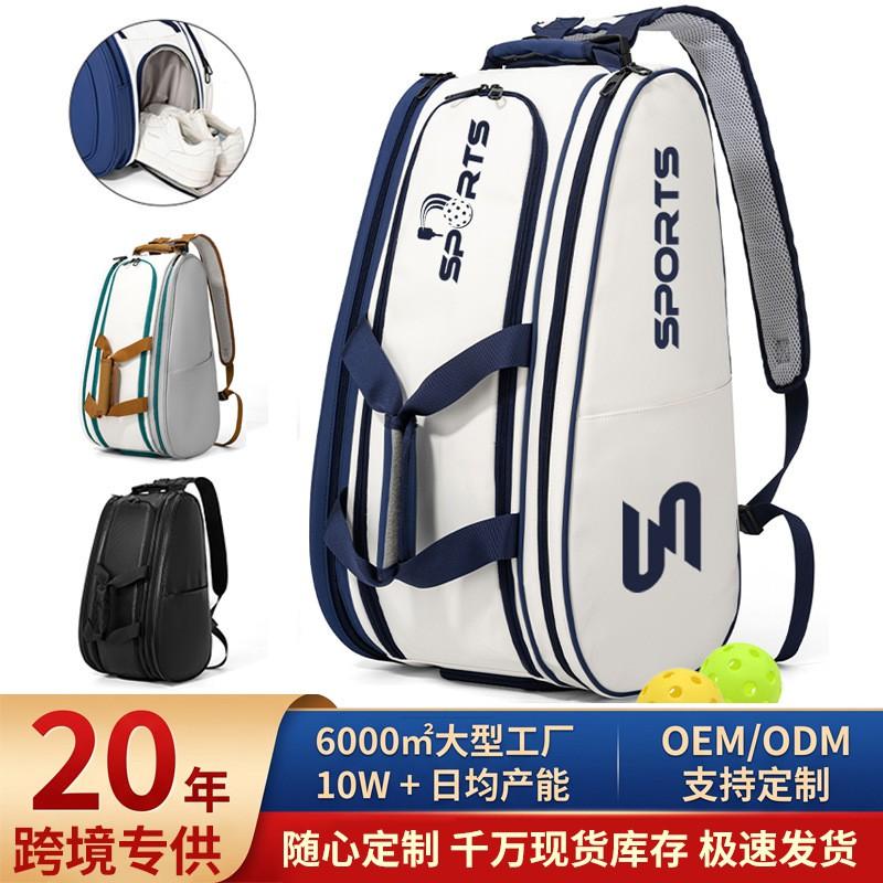 Large Capacity Sports Backpack Tennis Pickleball Badminton Outdoor Activities Men Women Travel Hiking Gym
