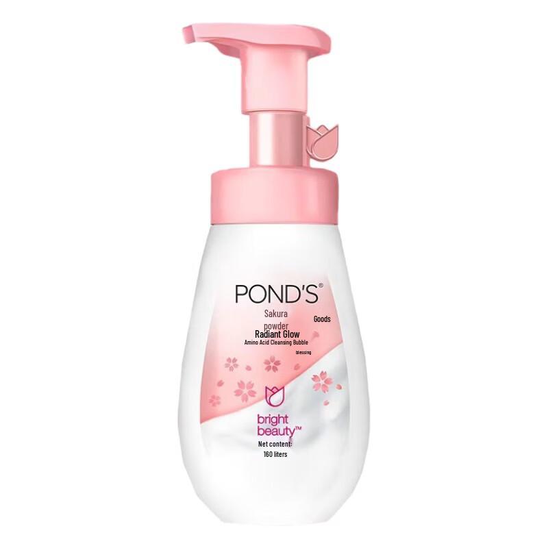 Pond's Brightening Amino Acid Facial Cleansing Foam