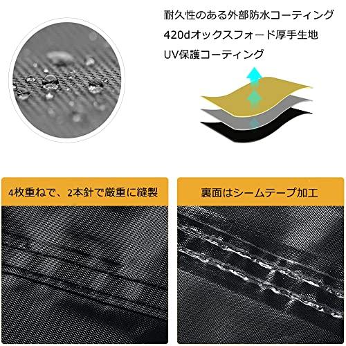 COVERGROUP Ultra Water-Repellent Motorcycle Cover, Fits Large 250cc and 400cc Motorcycles Up To 245cm, 420D Durable Thick Heat-Resistant Waterproof Du