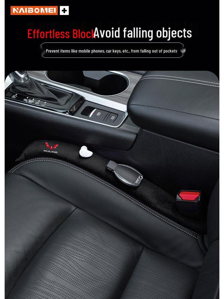 Wuling Car Seat Gap Filler - Front Row Anti-Leak Strip