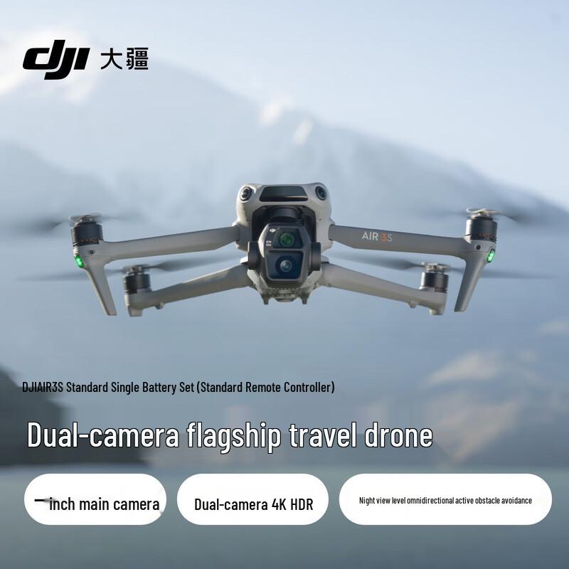 DJI Air 3S Professional Drone (CN version)