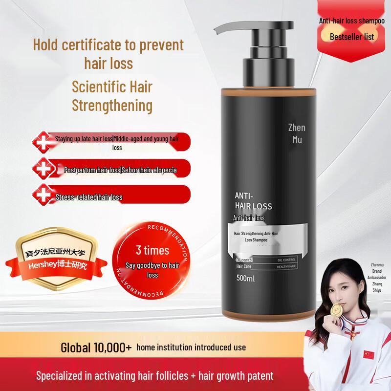 

Zhenmu Professional Hair & Scalp Care Series