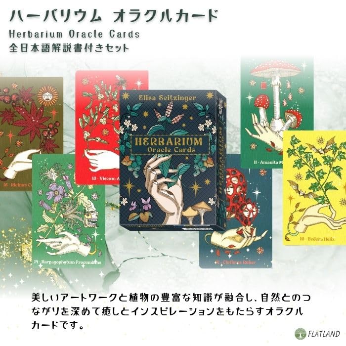 Herbarium Oracle Cards Instruction Manual Authentic Plant Magic (Japanese Included)