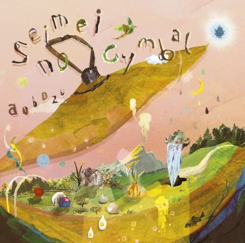 

CD AOBOZU - Seimei no cymbal shokaigenteiban TFCC89356 Japan ObiJapanese Pop/Rock Used