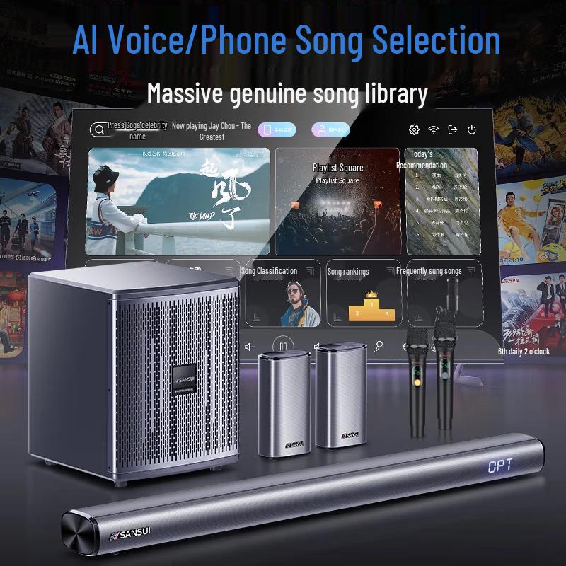 SANSUI DV-95Q Soundbar Home KTV System CN plug (adapter included)