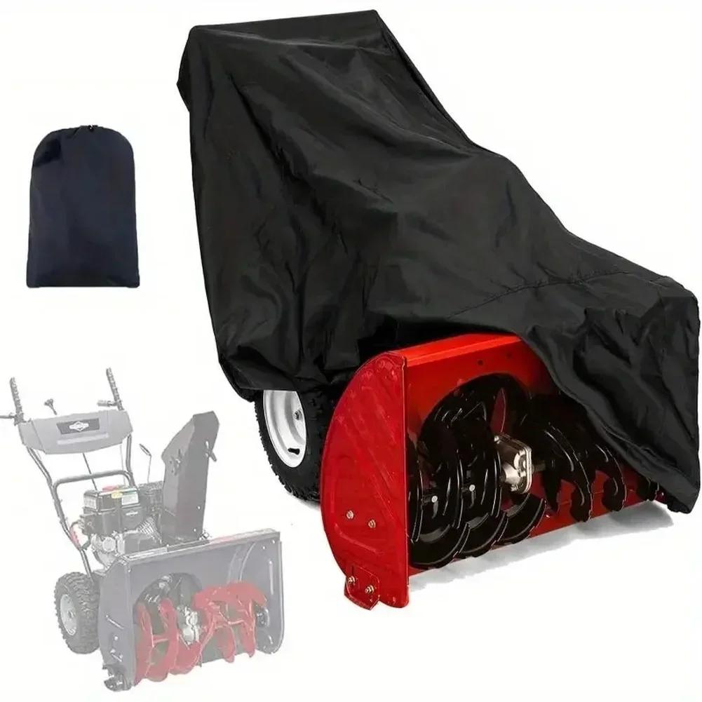 1PC Snowplow Cover 33*58*52in Heavy Duty 210D Oxford Waterproof Snow Blower Cover All Weather Protection Covers For Machine