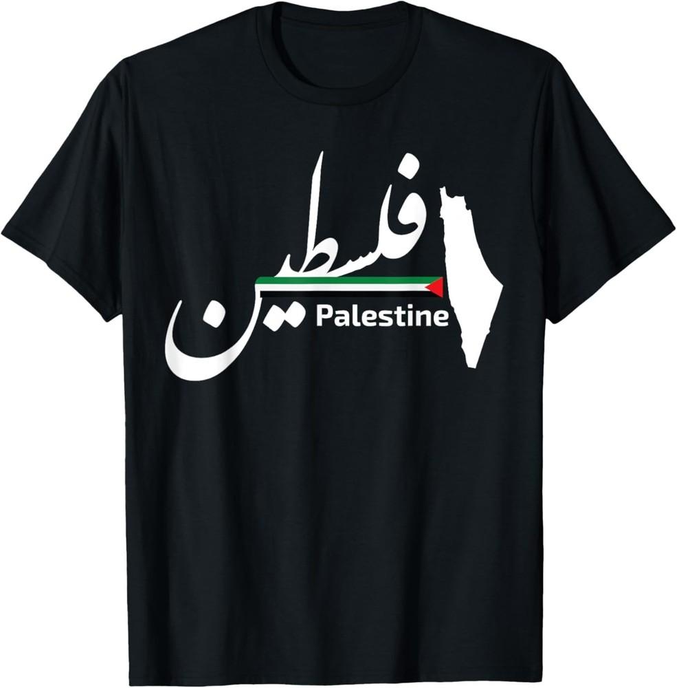 Palestine Flag Palestinian Map Calligraphy Folokore Folklore Unisex T-Shirt XXL