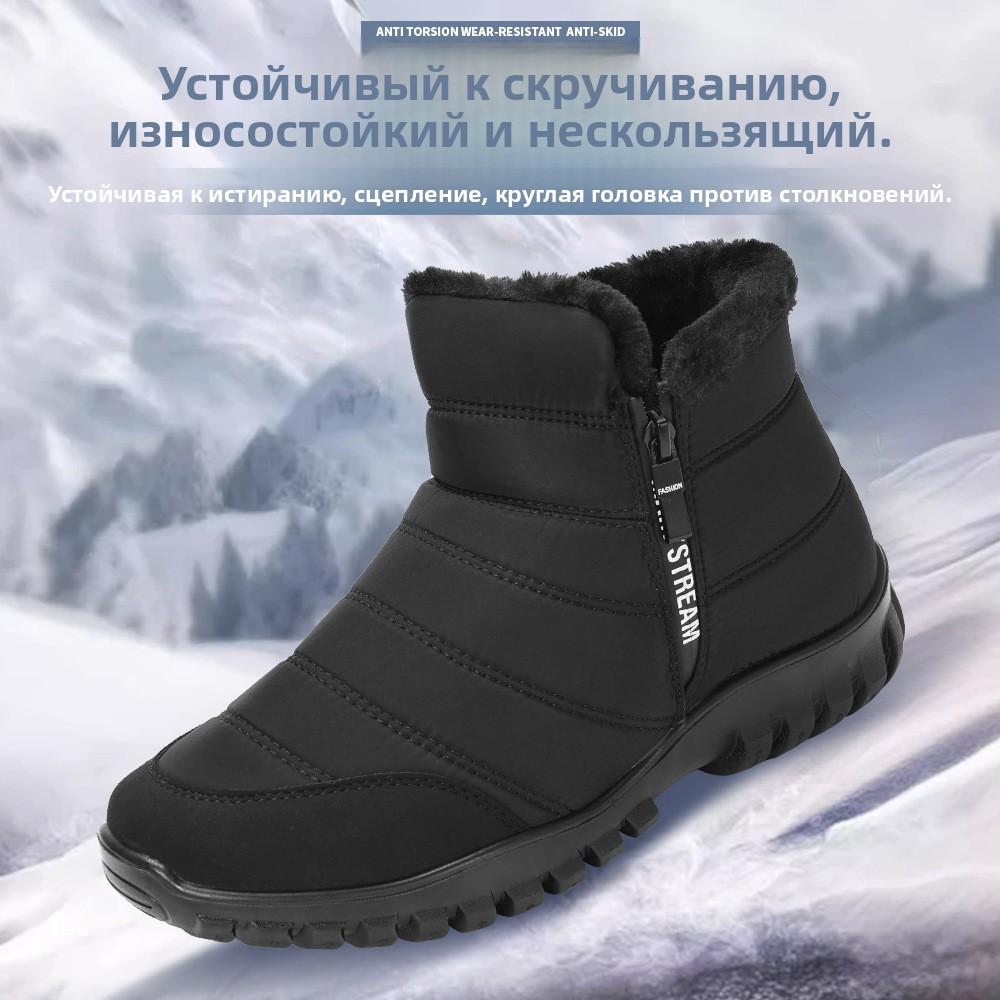 Men's Shoes Winter  Thickened Warm Middle-aged  Cotton Shoes Double Zipper High-top Snow Boots