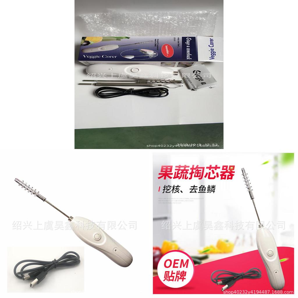 Electric Fish Scale Remover With Rechargeable Design For Home Cooking And Kitchen Cleanup