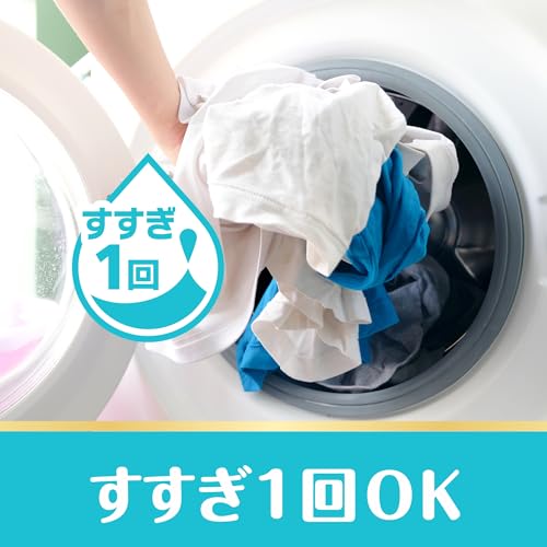 Bold Liquid Laundry Detergent with Fabric Softener, Refreshing Sun and Fresh Soap Scent, 680g