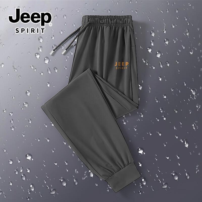 JEEP SPIRIT Men's Cool-Touch Ice Silk Jogger Pants