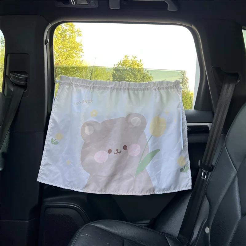 Car Shade Suction Cup Cartoon Cute Car Heat Insulation Shade Window Sunscreen Curtain Shade Baby