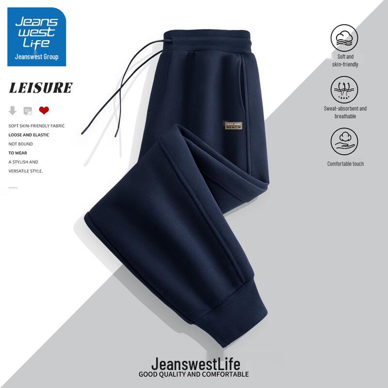 JEANSWEST LIFE Men's Loose Fit Casual Sweatpants