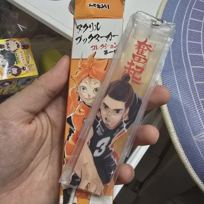 

Haikyu Acrylic Key Ring Asahi