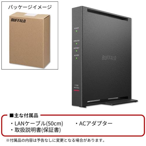 [Exklusiv bei .co.jp] Buffalo WiFi Router Wireless LAN Wi-Fi5 11ac ac1200 866+300Mbps IPv6 WPA3 Dual Band Japanischer Hersteller [Betrieb bestätigt f