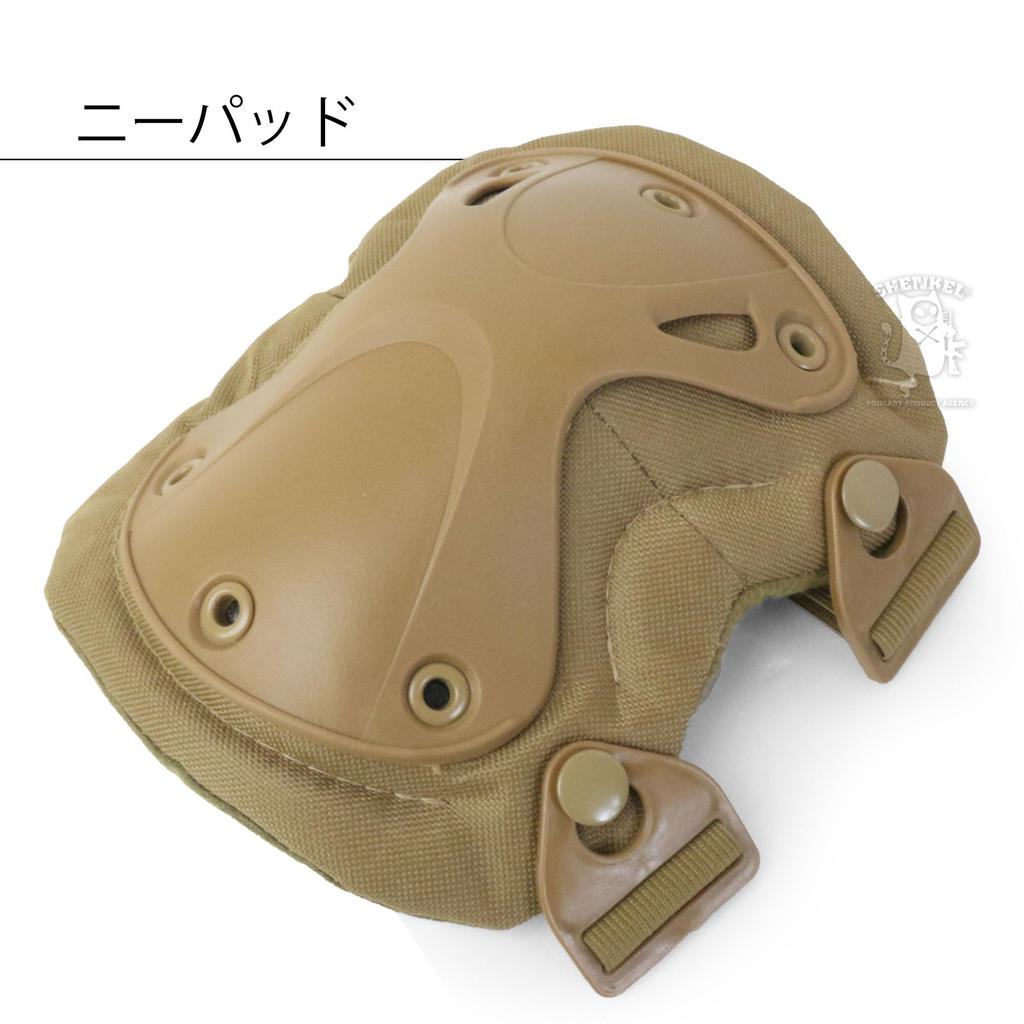 SHENKEL Hatch XTAK Type Elbow and Knee Pad Knee and Elbow One Size Fits All Set, Tan, Pads, (pad-002tan)