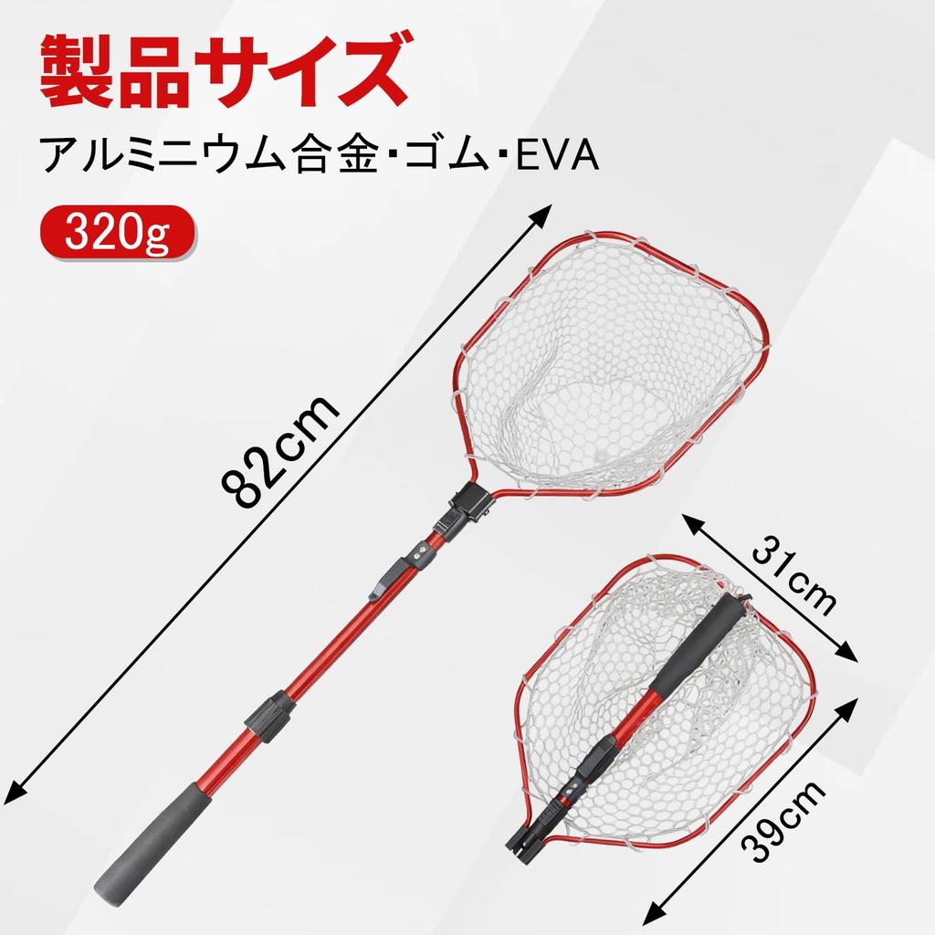 Tusamika Landing Up To Aluminum Portable for Freshwater and Saltwater Use Net, Two-Stage Telescopic, 100cm, Foldable, Rubber-Coated, Lightweight,