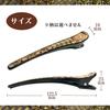 Marquetry Hair Hair Beak Duckbill Hakone Traditional Hair Stylish Hair Accessory [Hakone Clip] Clip, Clip, Clip, Marquetry, Craft, Accessory, (1