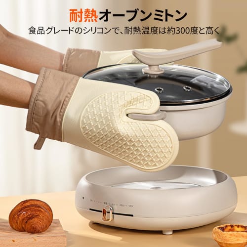 BBGS Heat-Resistant Oven Mitts, Pot Holders, Kitchen Mitts, Silicone, Stain-Resistant, Burn-Resistant, Non-Slip, Heat-Resistant up to 300C, Durable,