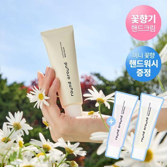 ROUND A'ROUND Scented Hand Cream 50ml 4 Types/2 Types Special Offer